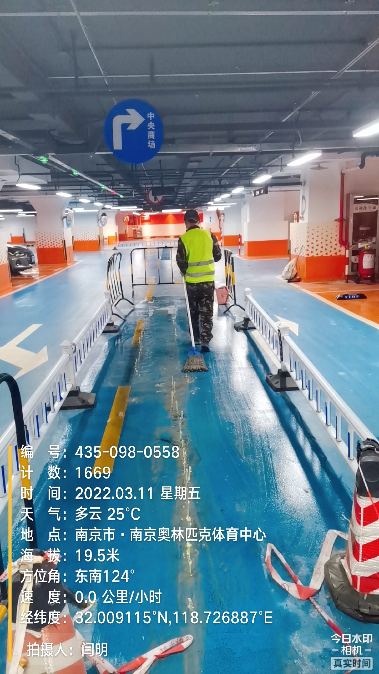金寨地下伸缩缝堵漏新技术