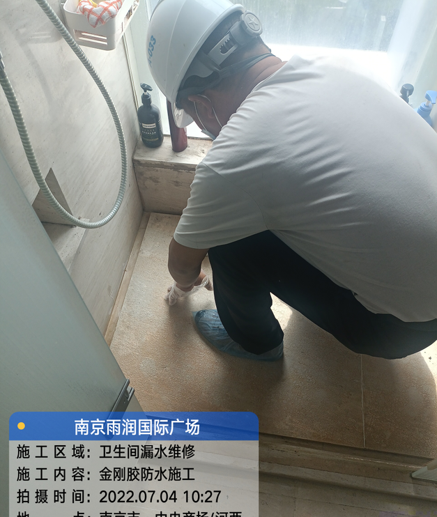 金寨家庭卫生间渗水的处理与维护方法