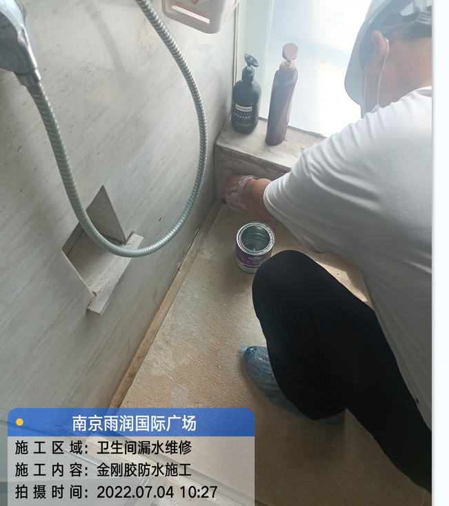 金寨厨房免砸砖防水之防水涂料的优缺点