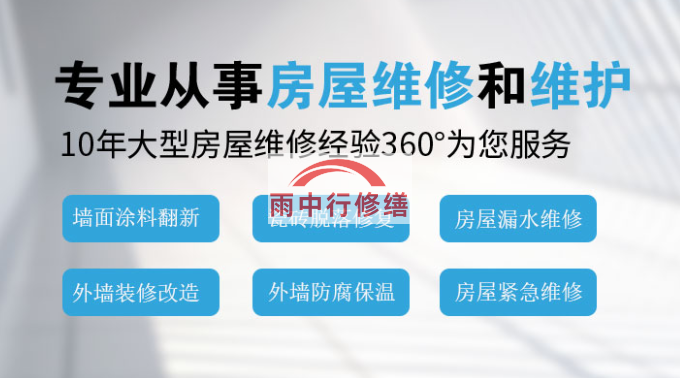 金寨钢结构外墙渗漏水问题通常由以下原因导致