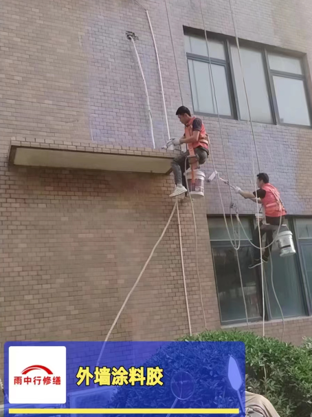 金寨外墙防水修缮